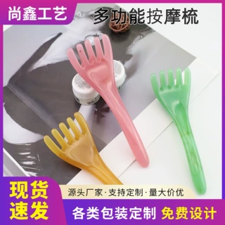 蜜蜡五爪梳头部按摩器梳头疗经络梳刮痧挠抓头皮放松拨筋按头神器