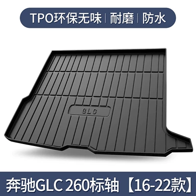 Mat Decorative SuppLies Car | Trunk Mat - mercedes-benz-glc260-standard-shaft-16-22-models-exclusive-3d-stereo-high-edge-10090