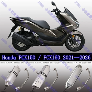 PCX150 PXC160 motosiklet üçün dəyişdirilmiş tam səsboğucu sistemi 2021-2026