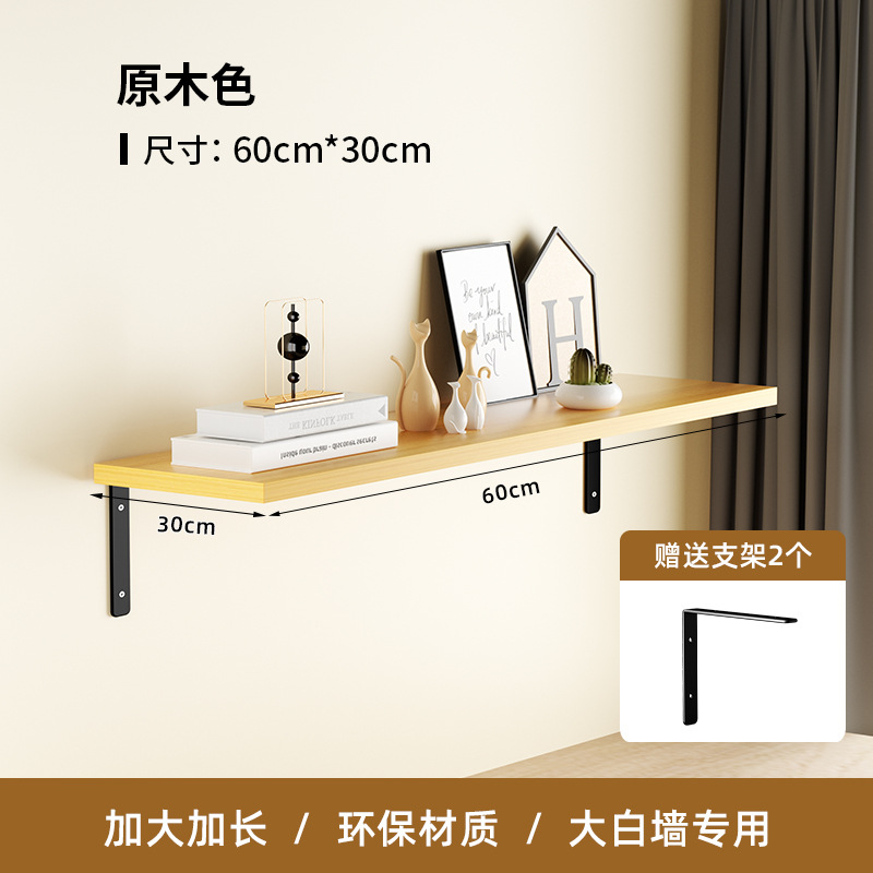 Estante de pared estante de pared estante de pared tipo estante de pared tipo estante de madera fijo soporte de pared superior estante de libro de tablero multicapa