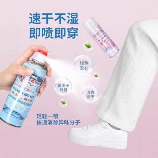 [New Style] Multifunctional Shoe Cabinet Sneakers New Style Removes Odor and Refreshes New Men's Silver Ion Shoes and Socks Multifunctional