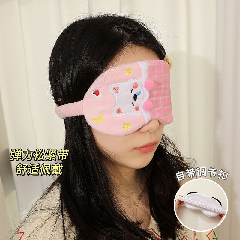 Sleep Eye Mask Cartoon peluche lindo siesta sombra Eye Mask bordado fábrica de nuevos ojos de niñas