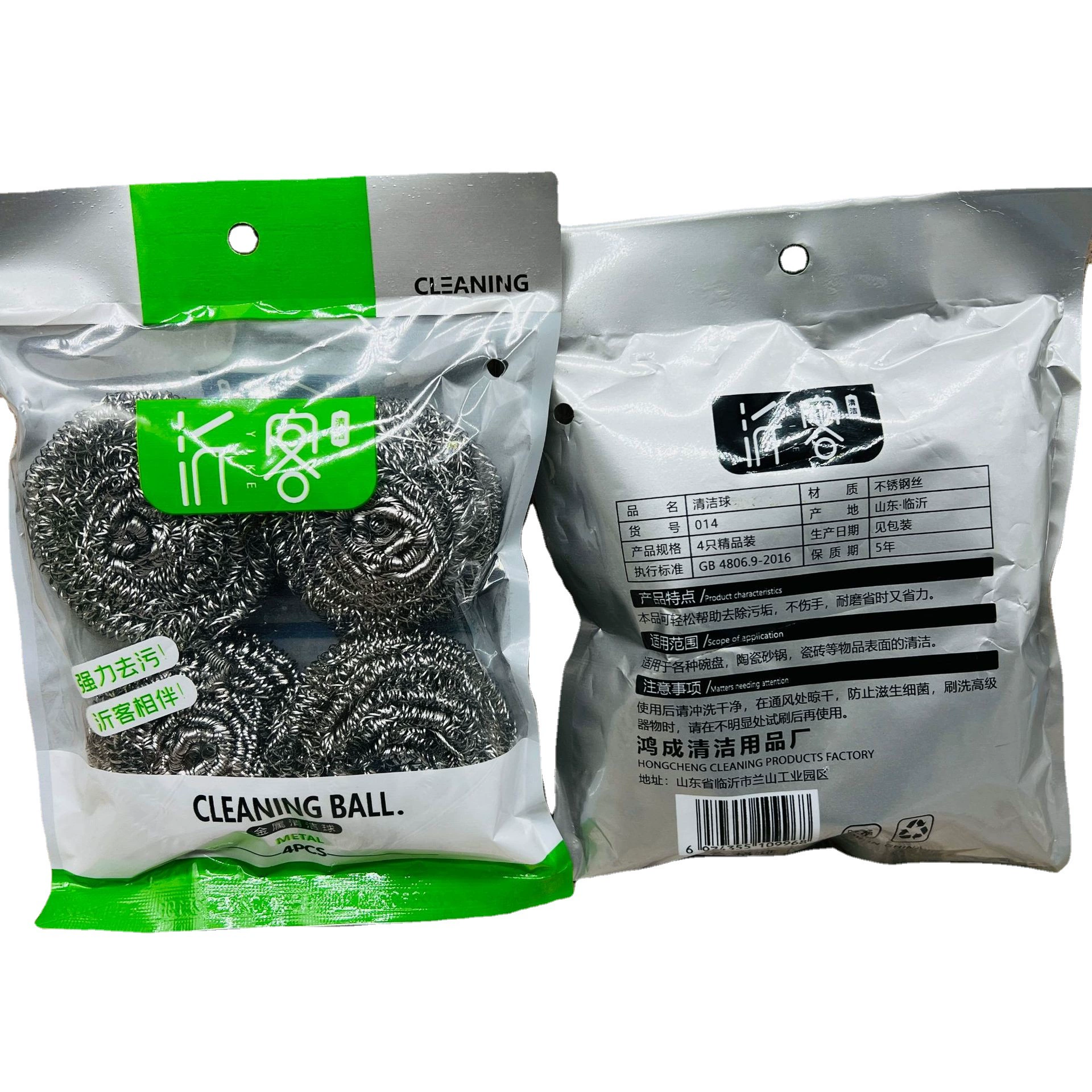 Steel wire stainless steel, 6 pieces, 4 pieces, 2 pieces