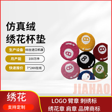 ë�q�̽����b���в��N��ɫƷ�ƌ�����߅��ճ�NԴ�^���S��ӆ���|