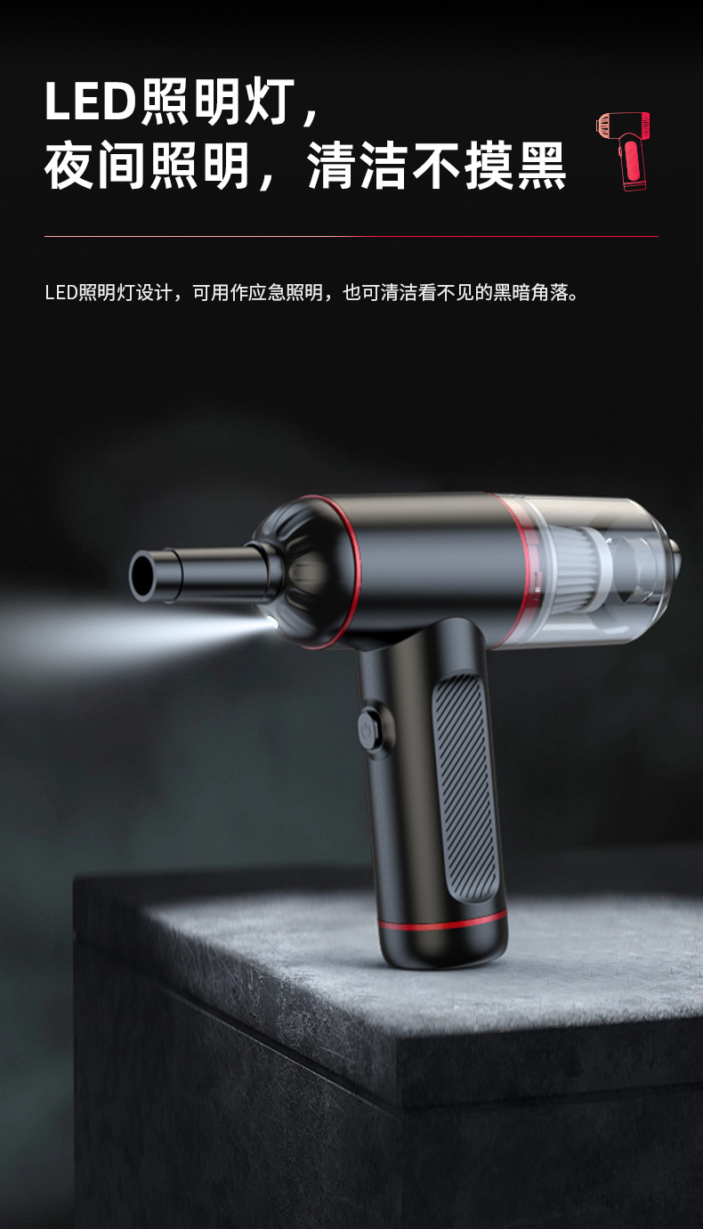 Cross-Border Car Vacuum Cleaner Three-Speed High-Power Led Lighting Long-Life Portable Handheld Car Vacuum Cleaner