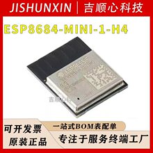 ESP8684-MINI-1-H4 ���� Wi-Fi+�{��5.0 4MB 32λ�κ�MCUģ�M