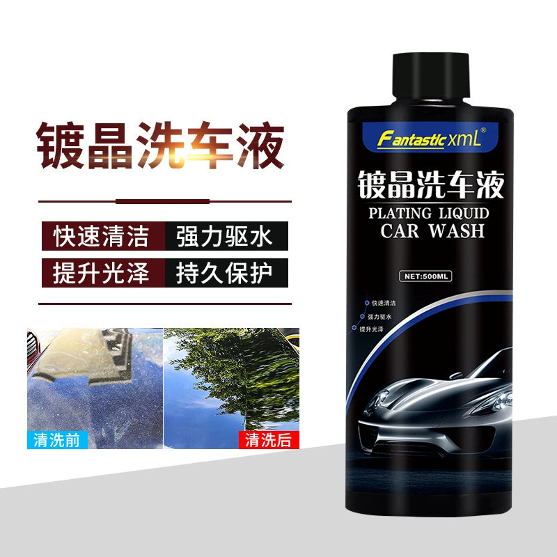 Заводская концентрированная кристаллическая плакировка Автомойка Супер концентрированная пена Автомойка Предварительная стирка Супер концентрированная высокая пена Кристаллическая плакировка Автомойка