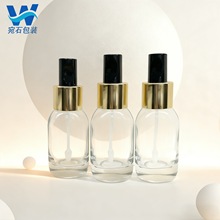 厂家直销50ml海蓝之谜精油精华液玻璃滴管瓶化妆品包材分装原液瓶