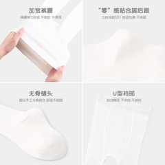 G363 Children's Tights Wholesale Summer Thin Vertical Stripe Mesh Underwear Socks Pants Socks Cotton Men and Women Baby Bodysuits 