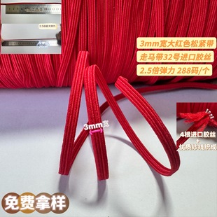 3mm/0.3cm��tɫ�ɾo�����R��������32#�z�z���������ż�Pӛ��