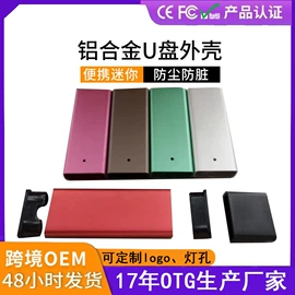 读卡器;手机转接头;USB HUB