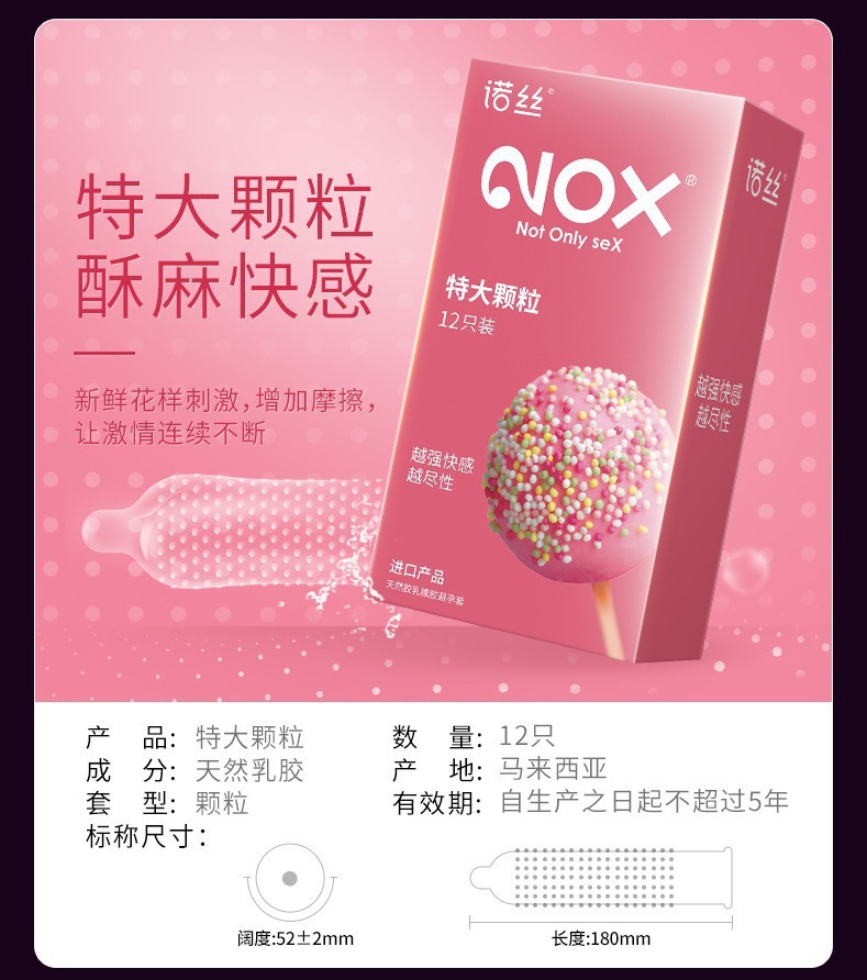 North Ultra-Thin Ultra-Durable Couple’s Condoms, Natural Latex, 12-Pack — detail image 12