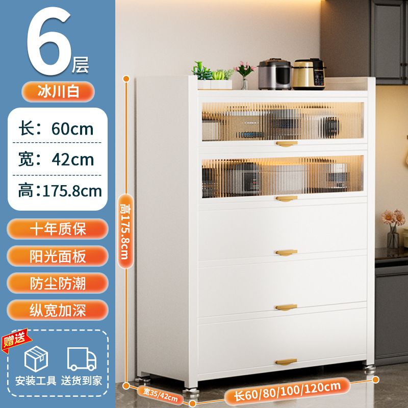 자스민화이트 5도어 6층 [길이 60*가로 42*높이 175]