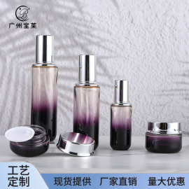 化妆品玻璃套装瓶乳液精华瓶按压粉底液瓶爽肤水瓶膏霜瓶