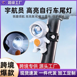 自行车灯;其他骑行用品;野营/露营灯