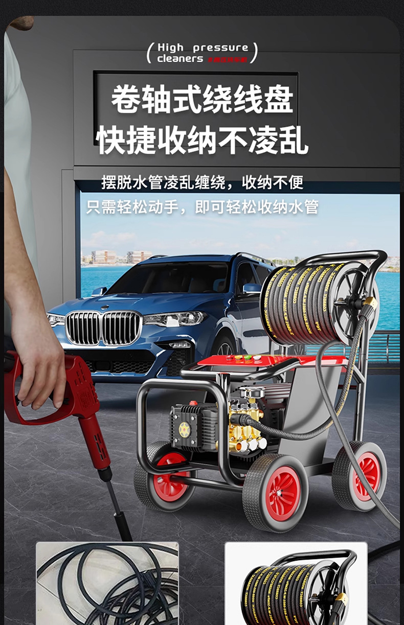 Black Cat Racing Variable Frequency Cleaning Machine 220V Commercial Car Wash Shop Car Wash High Pressure Water Gun Pump Super Supercharged Car Wash Machine