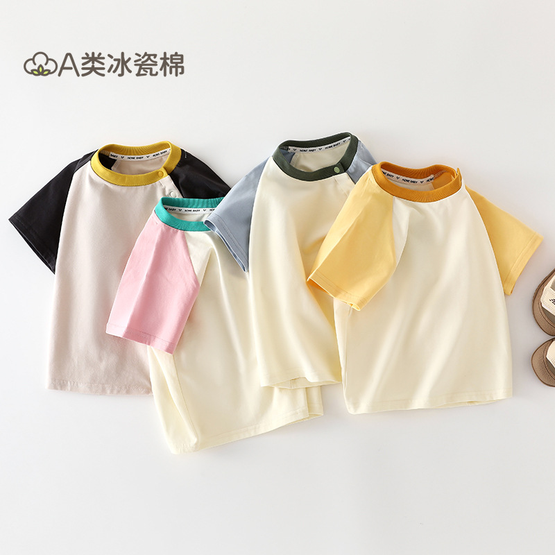 婴儿衣服儿童短袖插肩袖上衣男女宝宝撞色冰瓷棉肩开扣a类棉T恤
