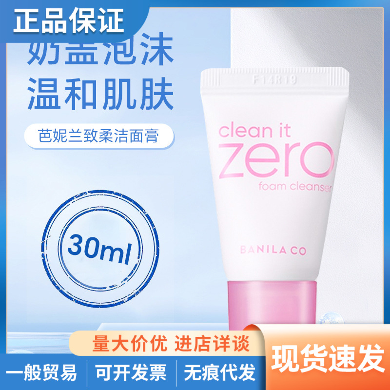 Üz Təmizləyici Gel 30 ml Qadınlar Üçün Dərin Təmizləmə