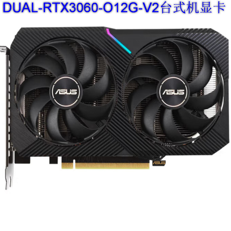 261025 Desktop Graphics Card Negotiable Price, Can Be Invoiced Snow Leopard Rtx3060-O12G-V2 261025 Desktop Graphics Card Negotiable Price, Can Be Invoiced Snow Leopard Rtx3060-O12G-V2