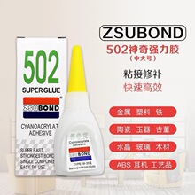 ������502�д�̖�zˮ ˲�g�����z �����ι�  ճ�τ� ���502