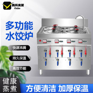 ˮt���ö��^��t늟����Q����Ȼ������t�๦������ӵ��