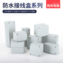 ���Ϸ�ˮ��ͨ���҃��Դ�������O����Ӻ�IP67ABS��͸���nʽ����