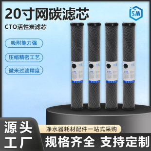 20��W̼�Vо CTOǰ�É��s����̿���ü��Ã�ˮ����ˮ�C�S��ֱ�N