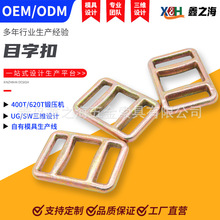 定制模锻目字扣绑扎带五金配件吊环吊索具碳钢交期快电镀锌品质优