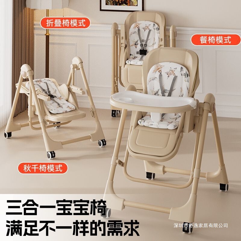 宝宝餐椅可折叠多功能儿童便携便携式吃饭椅子家用婴儿学坐餐桌椅|undefined