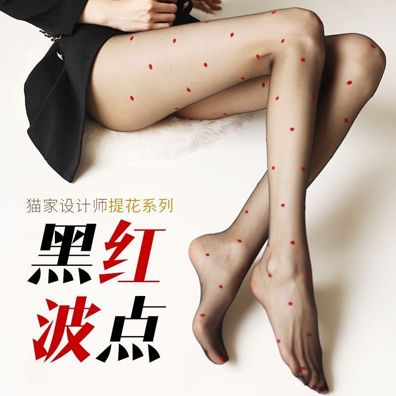 Red Love Stockings Retro 0D Wave Dot Black Silk Peach Heart Ultra-thin High Transparent Dot Sexy Black Spotted Pantyhose