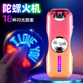 打火机;充电打火机;烟盒