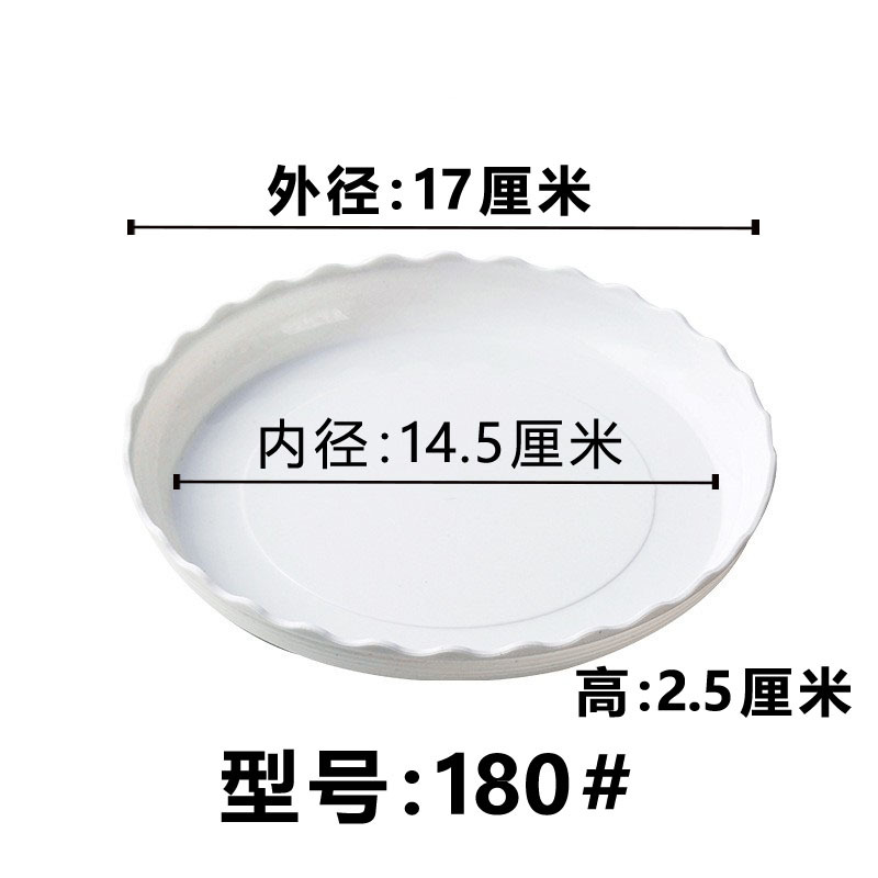 Wave edge white 180# 600