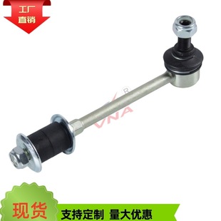 4882035030 Car Balance Bar Stabilizer Bar Connecting Rod Ball Joint Suitable for Toyota 4Runner
