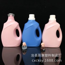 厂家批发1L洗衣液瓶子2公斤洗衣液桶3kg包装5升瓶电商专供塑料瓶