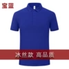 Bingshi solid color-treasure blue
