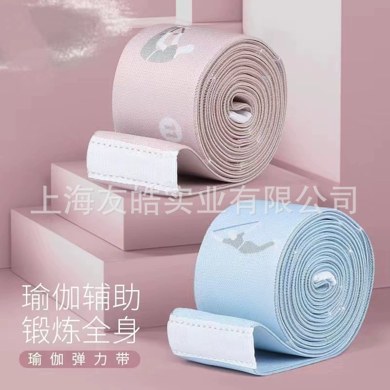 Модернизация сегмента цифровая резинка для йоги, детская танцевальная силовая лента, эластичная веревка, эластичная лента, цельная доставка