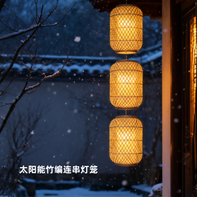 Solar Bamboo Lantern Series Bamboo Lampshade Outdoor Waterproof Antique Tea House Restaurant Hot Pot Restaurant Scenic Spot Bamboo Lantern