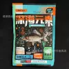 Shenhai yansu 180 г