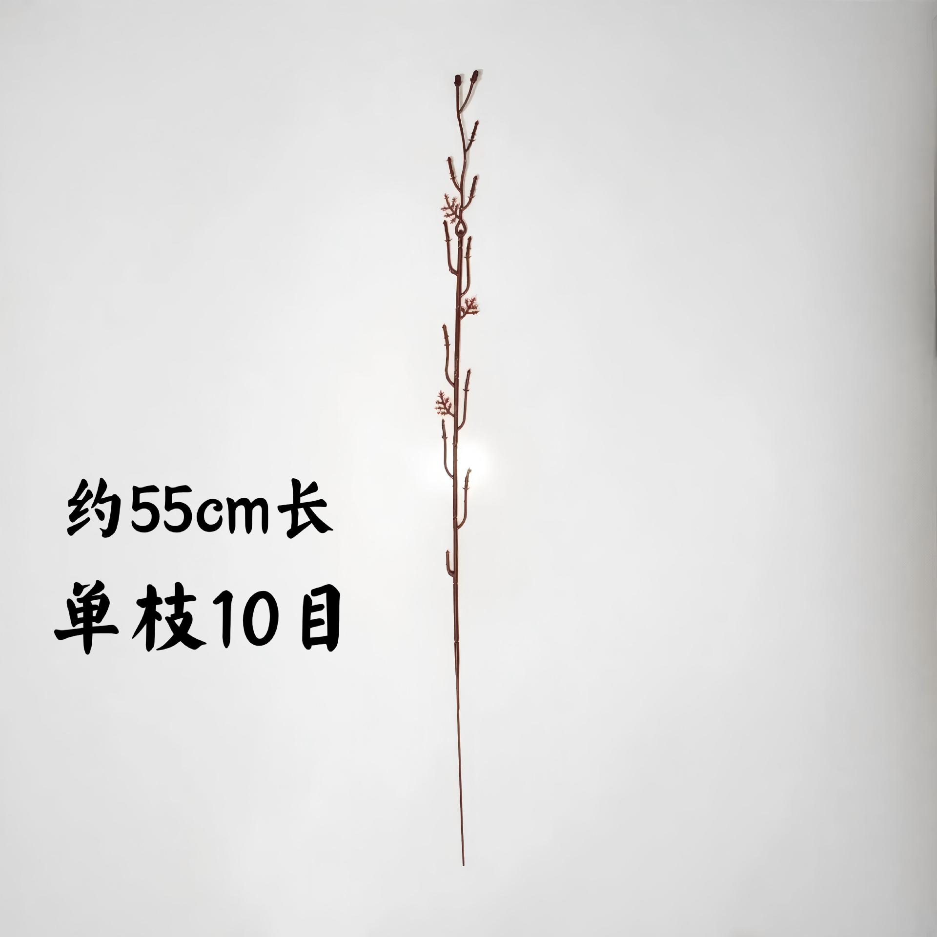 Artificial Flower Stem Branch 55cm Long Single Branch 10-Eye Small Plum Blossom Branch Peach Blossom Branch Rod Fake Flower Accessory Decoration