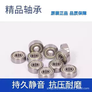 沃腾工厂VOI 自销店铺深沟球及非标轴承厂家制造型号全欢迎询单