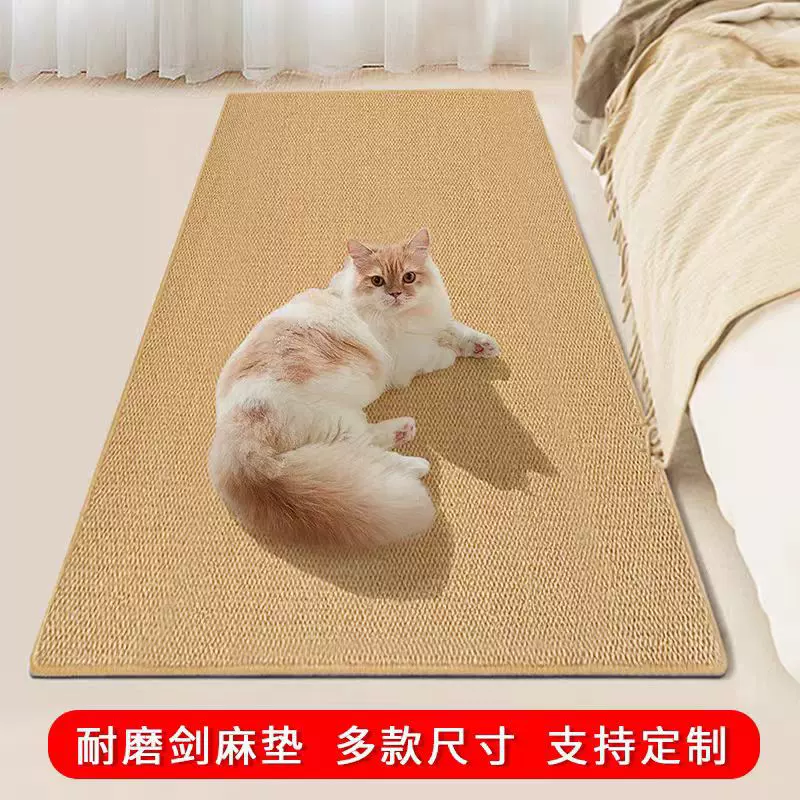 剑麻猫抓板不掉屑剑麻垫子立式墙贴耐抓耐磨猫咪磨爪自嗨解闷玩具