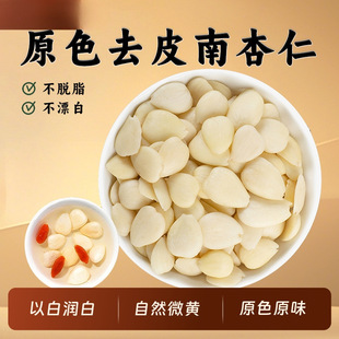 �Ŀ����ʰٺϴ�ԭζ�����ʰ�����ɽșȥƤ������ƬÓɏ��