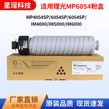 ��������MP6054C�ۺ�2555 3554 3555 4054 4055 5054 6055SP̼��