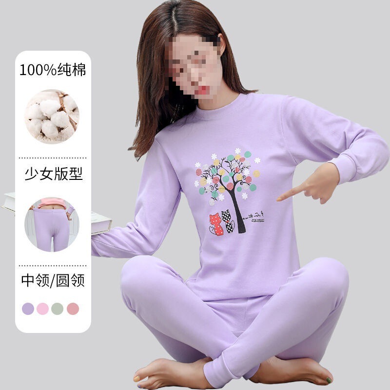 Autumn Clothes and Long Pants for Girls, Pure Cotton Suits for Junior High School and High School Students, Pure Cotton Girls' Thermal Intimates, Cotton Sweaters for Bottoming