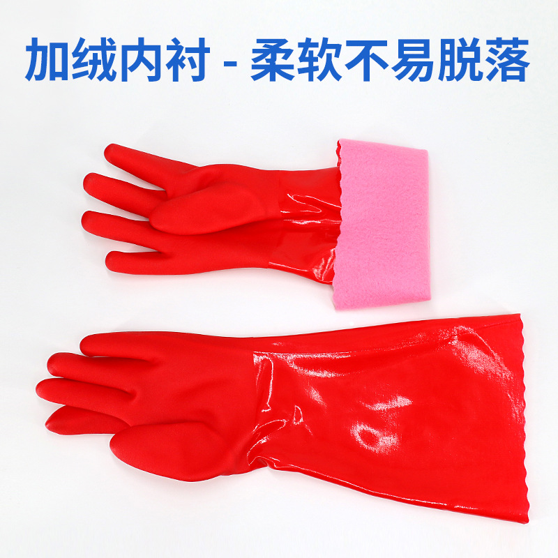 Extra long rubber gloves with velvet lining, waterproof, oil-resistant, acid and alkali resistant, dishwashing, clothes, kitchen housework protection