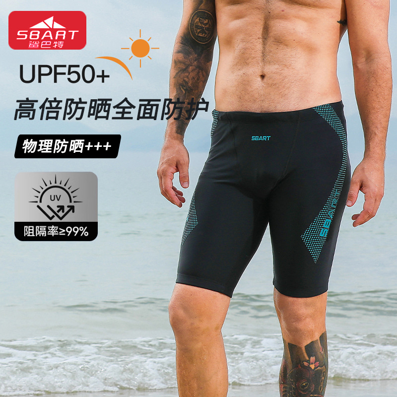 Swimming Trunks Men's Quick-Drying Anti-Embarrassment Large Size Adult Swimming Trunks Boxer Loose Sports High Elastic Hot Spring Swimming Trunks Wholesale