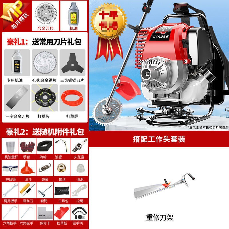 Wuyang Honda King 芝刈り機 ガソリンエンジン バックパック 4 ストローク 小型農場用 多機能草刈り機|undefined