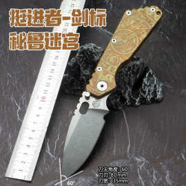 现货挺进者折叠刀钛合金柄小刀滚珠轴承户外随身便携刀具小刀