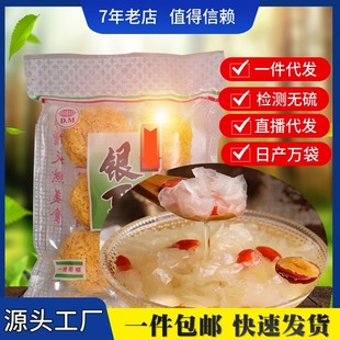 �S��ֱ���S�����ľ��Ŵ��ѩ���������y����؛���l250g��̴��l