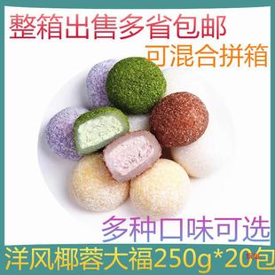 ���LҬ�ش�ѩ�����Ŵ�׈F��ʽĨ���250��*20�� ��ʡ���]